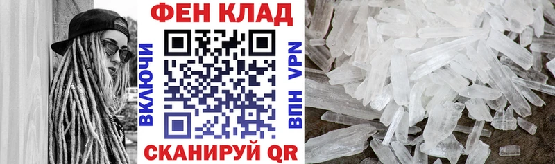 mega ССЫЛКА  Каневская  Амфетамин VHQ  купить наркоту 