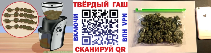 закладка  Каневская  Canna-Cookies марихуана 