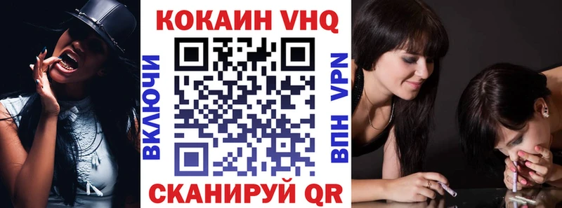 COCAIN 98%  Каневская 