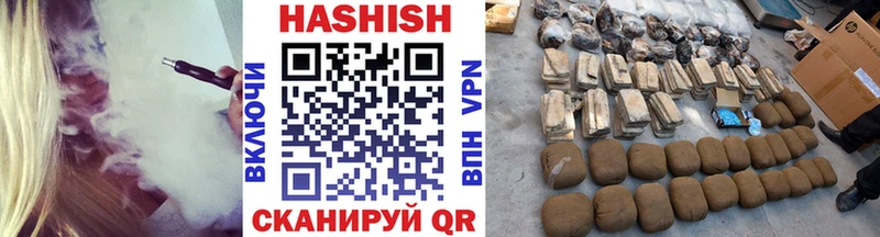 Гашиш 40% ТГК  блэк спрут ссылки  Каневская 