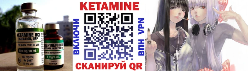 гидра онион  это Telegram  КЕТАМИН VHQ  купить наркотики сайты  Каневская 