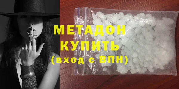 мяу мяу кристалл Нязепетровск
