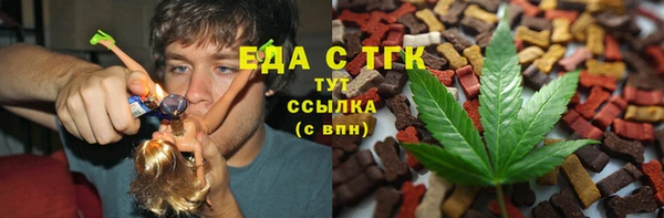 альфа пвп Няндома