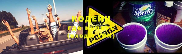 мяу мяу кристалл Нязепетровск