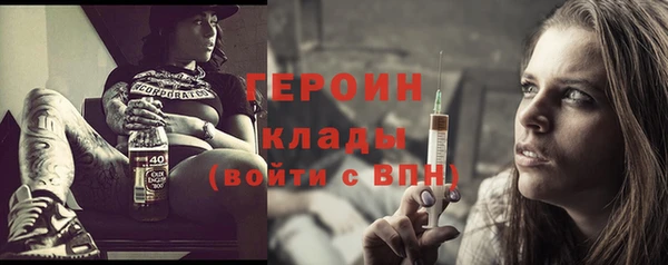 альфа пвп Няндома