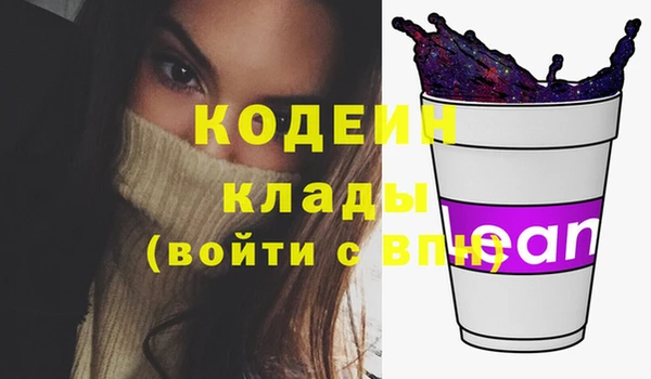 альфа пвп Няндома
