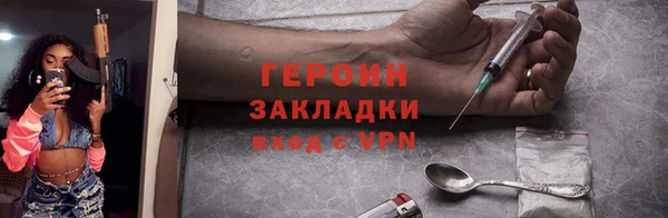 альфа пвп Няндома
