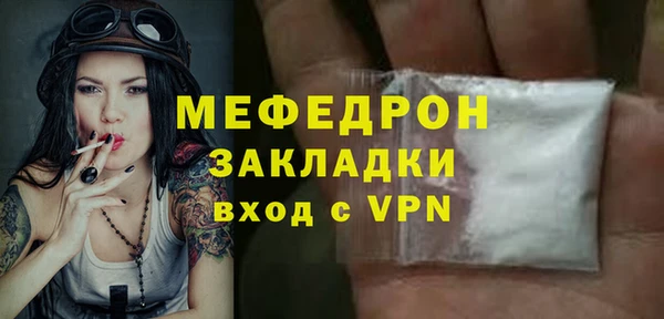 альфа пвп Няндома