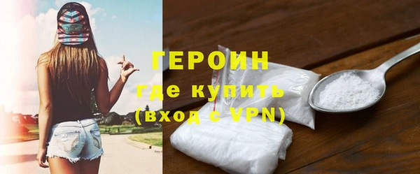 альфа пвп Няндома