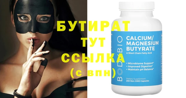 экстази Нягань