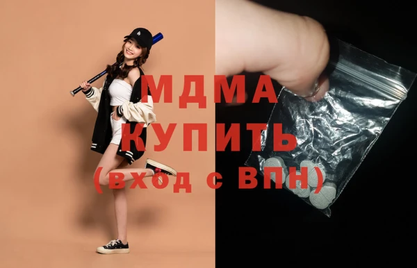 мяу мяу кристалл Нязепетровск