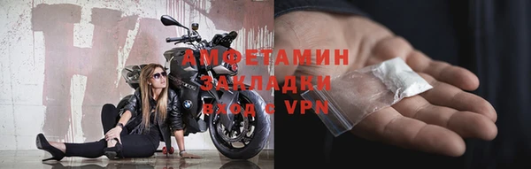 мяу мяу кристалл Нязепетровск