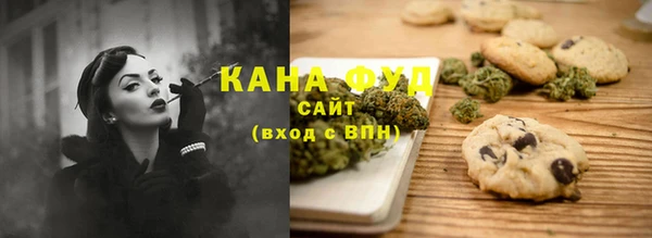 мяу мяу кристалл Нязепетровск