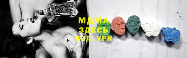 дистиллят марихуана Волосово