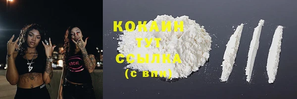 стафф Остров