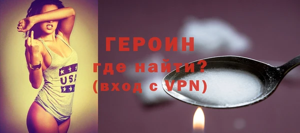 гашик Армянск