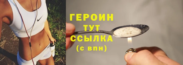 альфа пвп Няндома