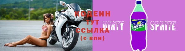 альфа пвп Няндома