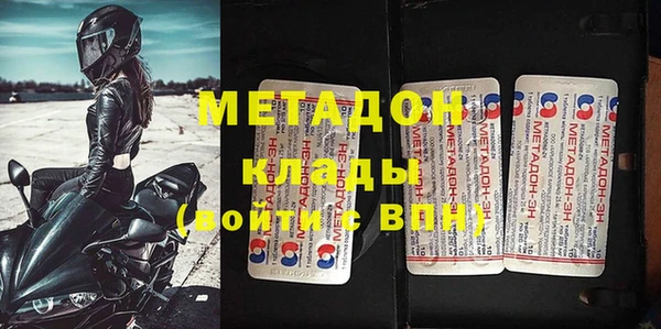стафф Остров