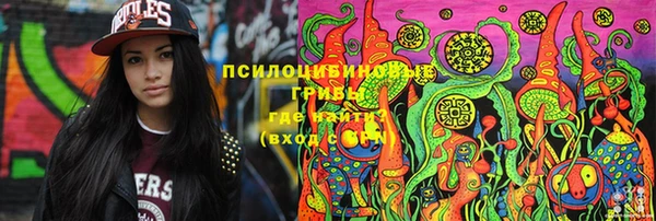 мяу мяу кристалл Нязепетровск