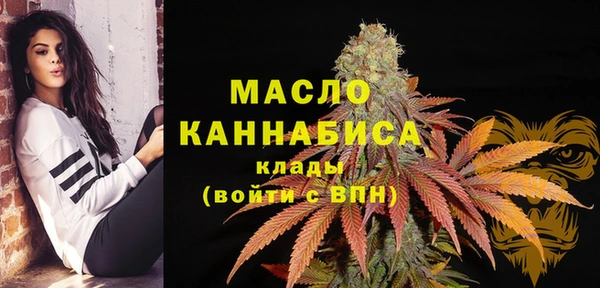 мяу мяу кристалл Нязепетровск