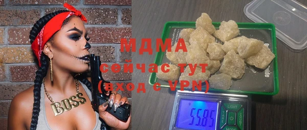 мяу мяу кристалл Нязепетровск