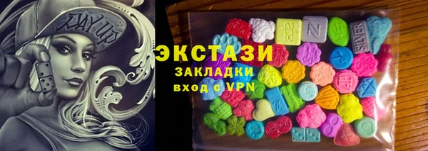 альфа пвп Няндома