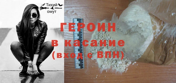 альфа пвп Няндома