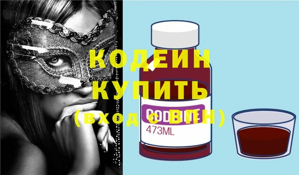 альфа пвп Няндома