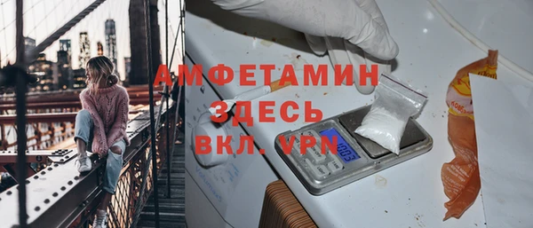 мяу мяу кристалл Нязепетровск