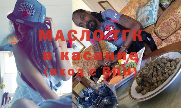 первитин Володарск