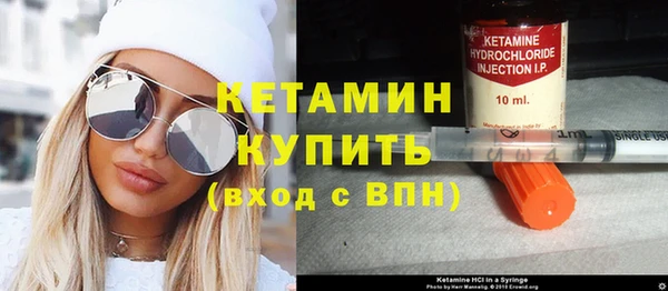 альфа пвп Няндома