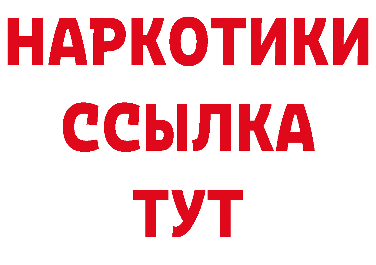 Альфа ПВП СК как войти нарко площадка ОМГ ОМГ Каневская