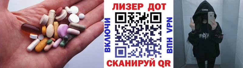 наркота  Каневская  LSD-25 экстази кислота 