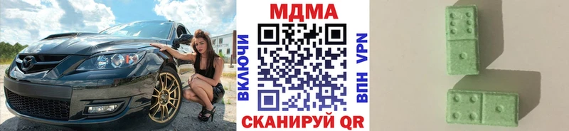 МДМА молли  Каневская 