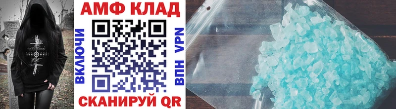 цены   Каневская  МЕТАМФЕТАМИН витя 