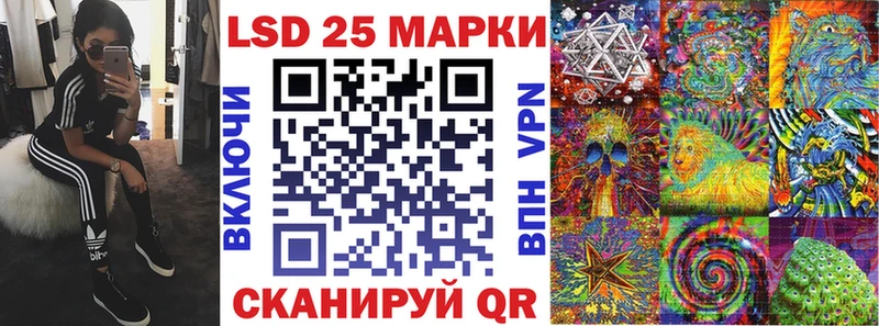 Наркотические марки 1,5мг  MEGA   Каневская 