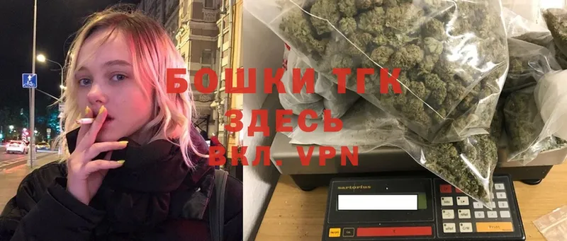 omg tor  Каневская  Бошки марихуана White Widow 