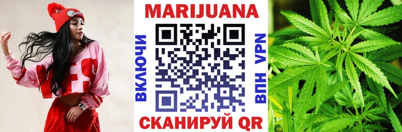 Шишки марихуана THC 21%  где купить   Каневская 